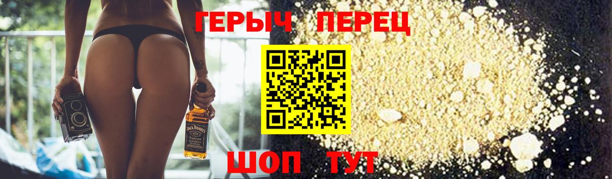 Героин  Вход с VPN  Архангельск  ГЕРОИН хмурый 