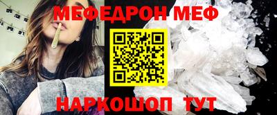 шишки Белореченск