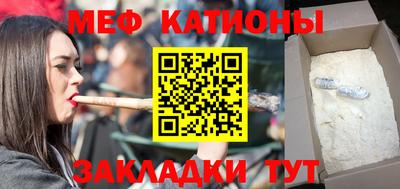 ГАЛЛЮЦИНОГЕННЫЕ ГРИБЫ Бердск