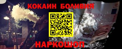 стафф Белорецк