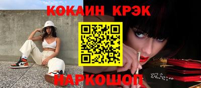 стафф Белорецк
