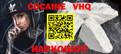 ГАЛЛЮЦИНОГЕННЫЕ ГРИБЫ Бердск