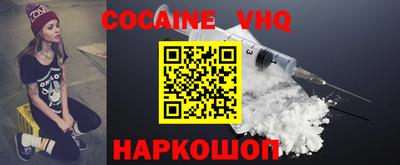 стафф Белорецк