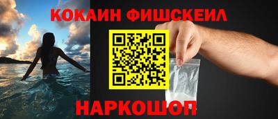 стафф Белорецк