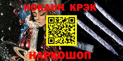 шишки Белореченск