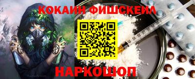 шишки Белореченск