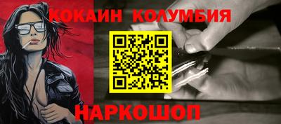 шишки Белореченск