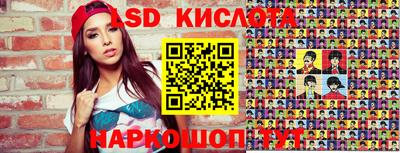 стафф Белорецк