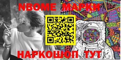 стафф Белорецк