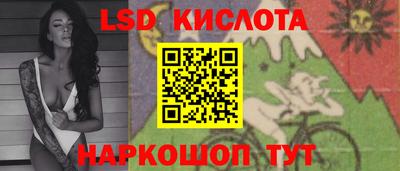 шишки Белореченск