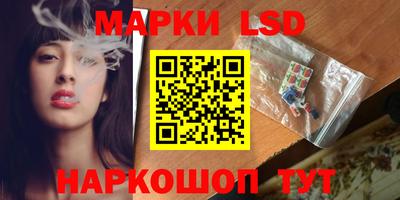 ГАЛЛЮЦИНОГЕННЫЕ ГРИБЫ Бердск