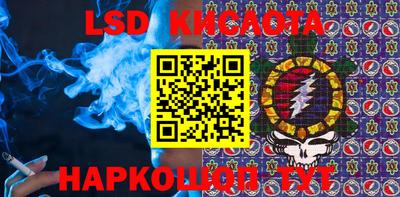 ГАЛЛЮЦИНОГЕННЫЕ ГРИБЫ Бердск