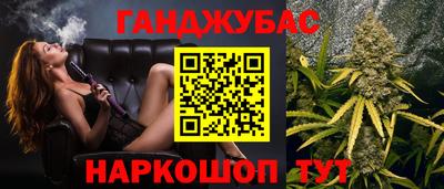 стафф Белорецк