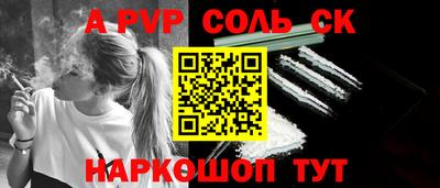 шишки Белореченск