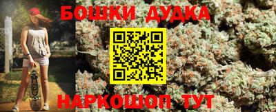 шишки Белореченск