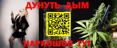 стафф Белорецк
