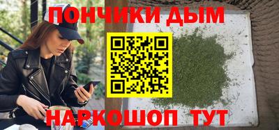стафф Белорецк