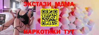 ГАЛЛЮЦИНОГЕННЫЕ ГРИБЫ Бердск