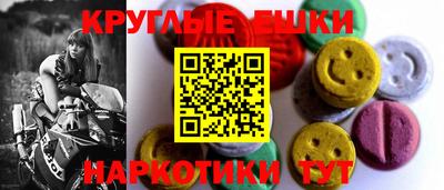 шишки Белореченск