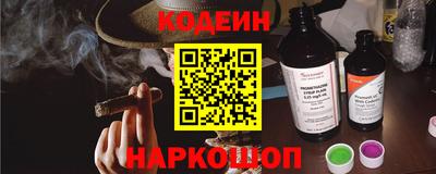 шишки Белореченск