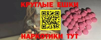 стафф Белорецк