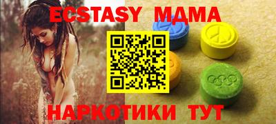 ГАЛЛЮЦИНОГЕННЫЕ ГРИБЫ Бердск