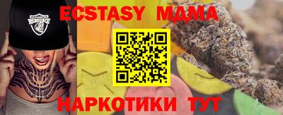 стафф Белорецк