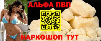 шишки Белореченск