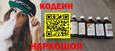 шишки Белореченск