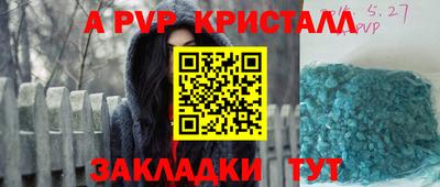 ГАЛЛЮЦИНОГЕННЫЕ ГРИБЫ Бердск