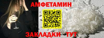 шишки Белореченск
