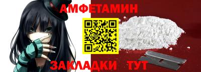 шишки Белореченск