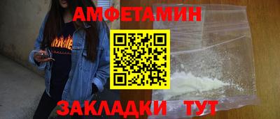 стафф Белорецк
