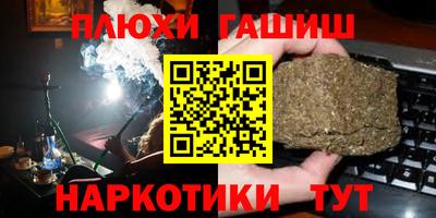 стафф Белорецк