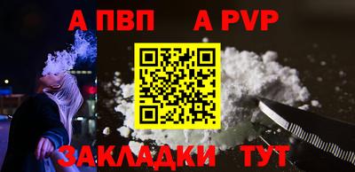 шишки Белореченск