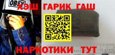 шишки Белореченск