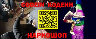 стафф Белорецк