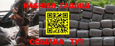 шишки Белореченск