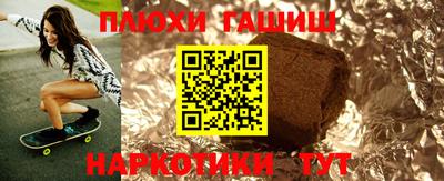 шишки Белореченск