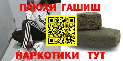 ГАЛЛЮЦИНОГЕННЫЕ ГРИБЫ Бердск