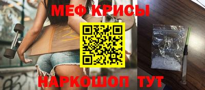 стафф Белорецк