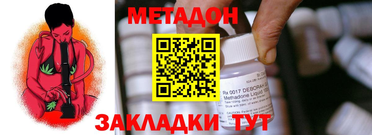 Гашиш  КОКАИН  МЕФ кристаллы  Архангельск  Бошки Шишки  Вход с VPN  A PVP СК  