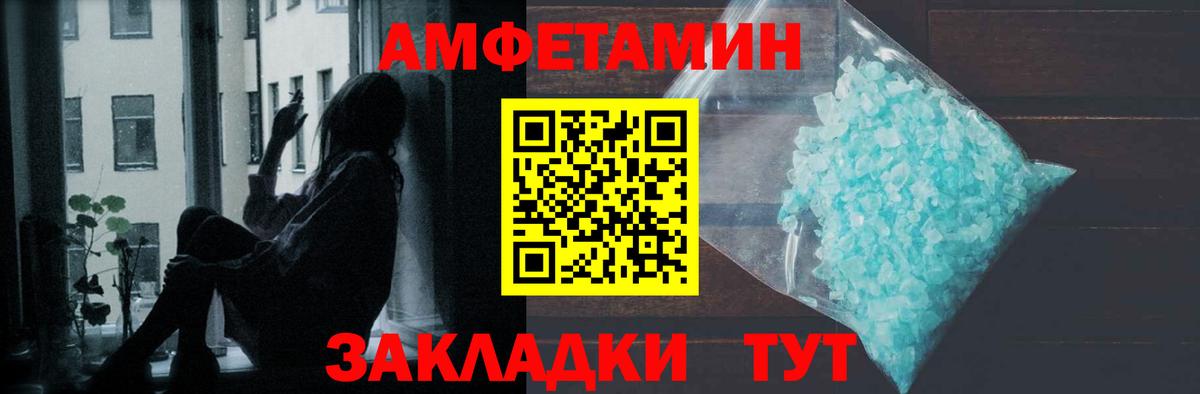 ТГК Архангельск