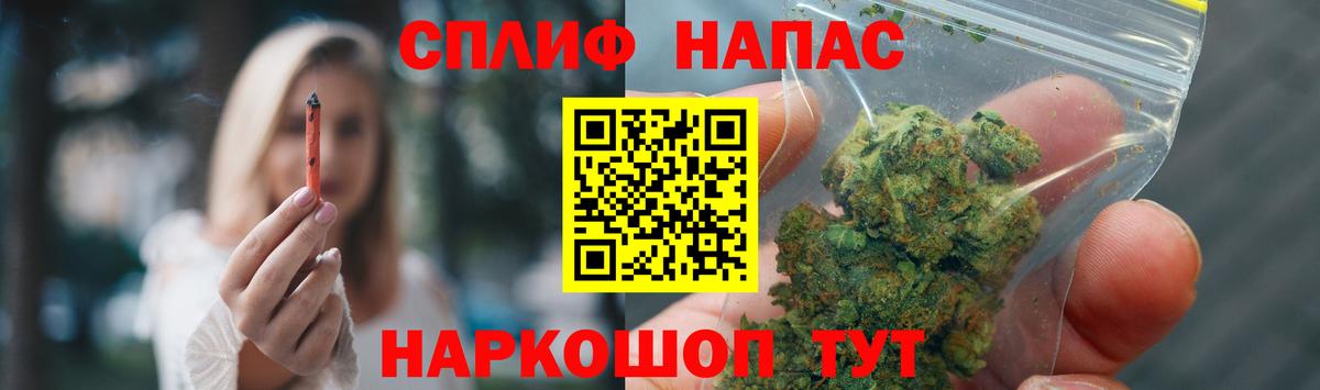 Конопля семена  Марихуана конопля  Архангельск  Вход с VPN 
